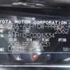 toyota alphard 2008 REALMOTOR_Y2024080278F-21 image 30