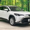 toyota corolla-cross 2024 CFJ1785915 image 17