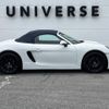 porsche boxster 2015 -PORSCHE--Porsche Boxster ABA-981MA122--WP0ZZZ98ZFK110532---PORSCHE--Porsche Boxster ABA-981MA122--WP0ZZZ98ZFK110532- image 20