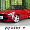 daihatsu copen 2014 -DAIHATSU--Copen DBA-LA400K--LA400K-0004048---DAIHATSU--Copen DBA-LA400K--LA400K-0004048- image 1