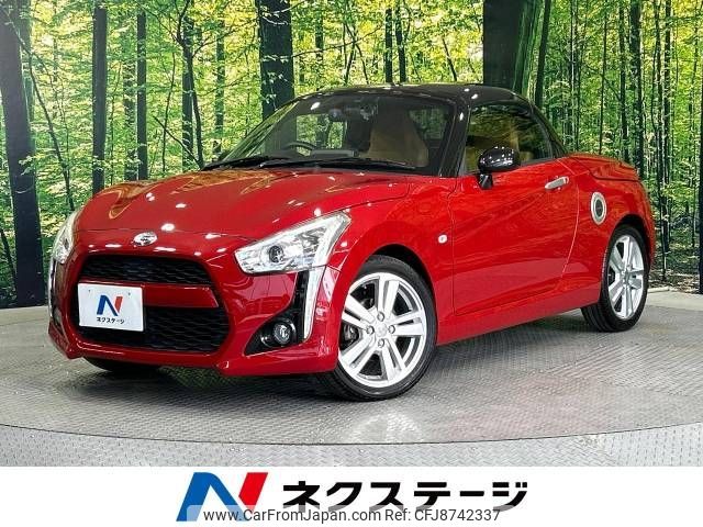 daihatsu copen 2014 -DAIHATSU--Copen DBA-LA400K--LA400K-0004048---DAIHATSU--Copen DBA-LA400K--LA400K-0004048- image 1