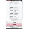 suzuki wagon-r 2011 CFJ1610768 image 23