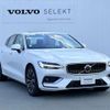 volvo s60 2024 CFJ1618151 image 8
