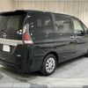 nissan serena 2018 -NISSAN--Serena DAA-GC27--GC27-029778---NISSAN--Serena DAA-GC27--GC27-029778- image 18