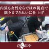 mitsubishi-fuso canter 2015 GOO_NET_EXCHANGE_0730265A30250411W002 image 48