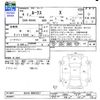 nissan roox 2022 -NISSAN--Roox B44A--0083227---NISSAN--Roox B44A--0083227- image 3