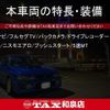 nissan note 2016 quick_quick_DBA-E12_E12-961777 image 2