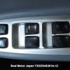 toyota noah 2004 3282185-Y2025040361A-12 image 12