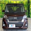 nissan dayz-roox 2016 -NISSAN--DAYZ Roox DBA-B21A--B21A-0300885---NISSAN--DAYZ Roox DBA-B21A--B21A-0300885- image 14
