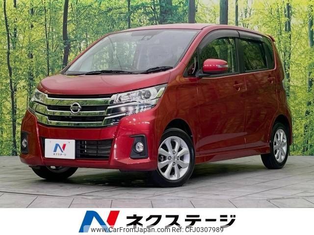 nissan dayz 2016 -NISSAN--DAYZ DBA-B21W--B21W-0351800---NISSAN--DAYZ DBA-B21W--B21W-0351800- image 1