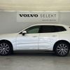 volvo xc60 2020 -VOLVO--Volvo XC60 LDA-UD4204TXC--YV1UZA8MCL1585424---VOLVO--Volvo XC60 LDA-UD4204TXC--YV1UZA8MCL1585424- image 18