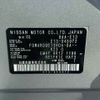 nissan note 2021 CFJ1885333 image 31