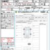 toyota voxy 2023 quick_quick_MZRA90W_MZRA90-0071866 image 21