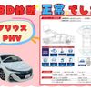 toyota prius-phv 2017 -TOYOTA--Prius PHV DLA-ZVW52--ZVW52-3039762---TOYOTA--Prius PHV DLA-ZVW52--ZVW52-3039762- image 2