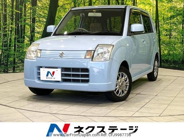 suzuki alto 2009 -SUZUKI--Alto DBA-HA24S--HA24S-650411---SUZUKI--Alto DBA-HA24S--HA24S-650411- image 1