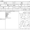 suzuki every 2015 -SUZUKI--Every HBD-DA17V--DA17V-100907---SUZUKI--Every HBD-DA17V--DA17V-100907- image 3