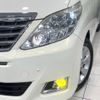 toyota alphard 2013 -TOYOTA--Alphard DBA-ANH20W--ANH20-8287561---TOYOTA--Alphard DBA-ANH20W--ANH20-8287561- image 13