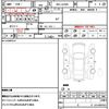 daihatsu mira-e-s 2020 CFJ1810586 image 10