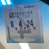 daihatsu hijet-truck 2016 CFJ1669142 image 7