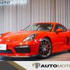 porsche cayman 2016 -PORSCHE--Porsche Cayman ABA-981DBX--WP0ZZZ98ZGK190161---PORSCHE--Porsche Cayman ABA-981DBX--WP0ZZZ98ZGK190161- image 1