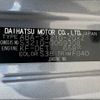 daihatsu atrai-wagon 2017 -DAIHATSU--Atrai Wagon ABA-S321G--S321G-0069308---DAIHATSU--Atrai Wagon ABA-S321G--S321G-0069308- image 31