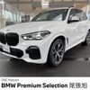 bmw x5 2020 CFJ1716799 image 1