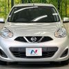 nissan march 2017 CFJ1747420 image 14