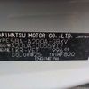 toyota raize 2020 -TOYOTA 【野田 500】--Raize 5BA-A200A--A200A-0055917---TOYOTA 【野田 500】--Raize 5BA-A200A--A200A-0055917- image 41