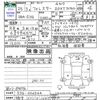subaru forester 2013 CFJ1570994 image 3