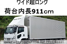 isuzu forward 2017 -ISUZU--Forward TKG-FRR90T2--FRR90-7118560---ISUZU--Forward TKG-FRR90T2--FRR90-7118560-
