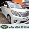 toyota alphard 2013 -TOYOTA--Alphard GGH20W--8082923---TOYOTA--Alphard GGH20W--8082923- image 1