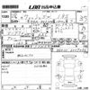 toyota wish 2016 -TOYOTA--Wish ZGE20W-6029486---TOYOTA--Wish ZGE20W-6029486- image 3