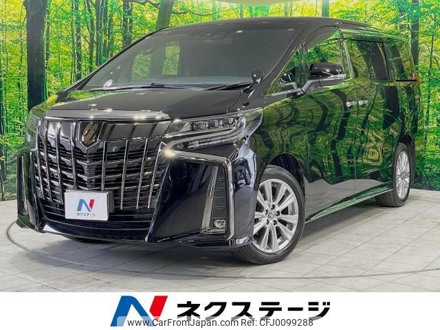 toyota alphard 2021 -TOYOTA--Alphard 3BA-AGH30W--AGH30-0403053---TOYOTA--Alphard 3BA-AGH30W--AGH30-0403053- image 1