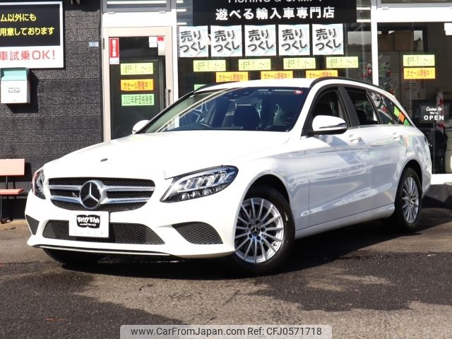 mercedes-benz c-class-station-wagon 2018 -MERCEDES-BENZ--Benz C Class Wagon DBA-205240C--WDD2052402F833143---MERCEDES-BENZ--Benz C Class Wagon DBA-205240C--WDD2052402F833143- image 1