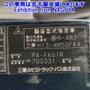 mitsubishi-fuso fighter 2006 CFJ1518902 image 7