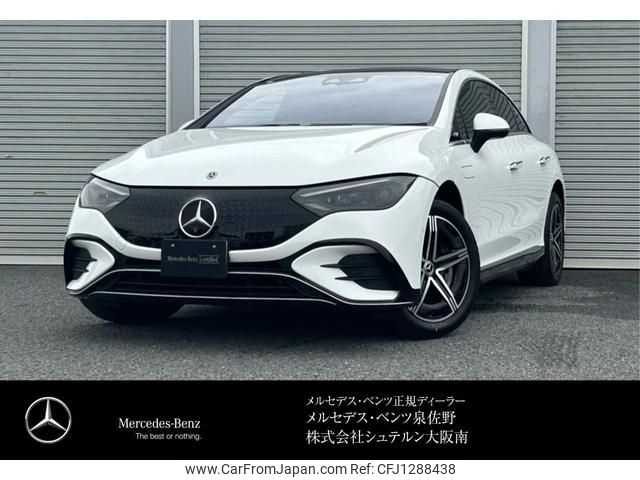 mercedes-benz mercedes-benz-others 2024 -MERCEDES-BENZ--Benz EQE ZAA-295121--W1K2951212F017724---MERCEDES-BENZ--Benz EQE ZAA-295121--W1K2951212F017724- image 1