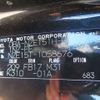 toyota auris 2008 CFJ1461246 image 30