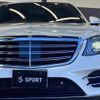 mercedes-benz s-class 2018 quick_quick_DAA-222058_WDD2220582A429865 image 20