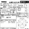 mitsubishi-fuso canter 2014 -MITSUBISHI 【大阪 400め3007】--Canter FBA50-530585---MITSUBISHI 【大阪 400め3007】--Canter FBA50-530585- image 3