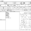 daihatsu mira-cocoa 2017 CFJ0632180 image 3