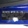 daihatsu cast 2015 -DAIHATSU--Cast DBA-LA250S--LA250S-0011720---DAIHATSU--Cast DBA-LA250S--LA250S-0011720- image 10