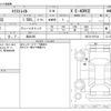 nissan x-trail 2024 -NISSAN 【越谷 300】--X-Trail SNT33--SNT33-076744---NISSAN 【越谷 300】--X-Trail SNT33--SNT33-076744- image 3