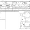 toyota hiace-van 2013 -TOYOTA--Hiace Van CBF-TRH200V--TRH200-0182292---TOYOTA--Hiace Van CBF-TRH200V--TRH200-0182292- image 3