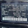 nissan caravan-van 2018 -NISSAN--Caravan Van CBF-VR2E26--VR2E26-100711---NISSAN--Caravan Van CBF-VR2E26--VR2E26-100711- image 31