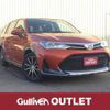 toyota corolla-fielder 2017 -TOYOTA--Corolla Fielder DBA-NRE161G--NRE161-0041679---TOYOTA--Corolla Fielder DBA-NRE161G--NRE161-0041679- image 1