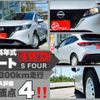 nissan note 2022 -NISSAN--Note SNE13--120398---NISSAN--Note SNE13--120398- image 2