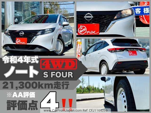 nissan note 2022 -NISSAN--Note SNE13--120398---NISSAN--Note SNE13--120398- image 2