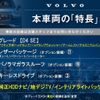 volvo v40 2015 -VOLVO--Volvo V40 LDA-MD4204T--YV1MVA8RDG2273846---VOLVO--Volvo V40 LDA-MD4204T--YV1MVA8RDG2273846- image 3