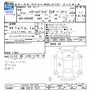 toyota harrier 2020 -TOYOTA 【知床 340ｻ7673】--Harrier AXUH85--0007882---TOYOTA 【知床 340ｻ7673】--Harrier AXUH85--0007882- image 3