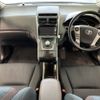 toyota sai 2015 YAMAKATSU_AZK10-2095895 image 16